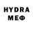 ТГК THC oil Danna Pye