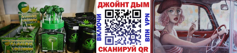 Печенье с ТГК марихуана  дарк нет телеграм  Невинномысск  блэк спрут ссылка 