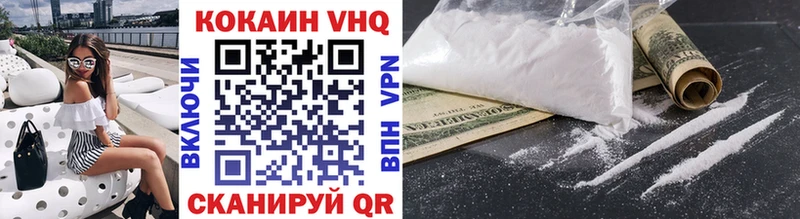 Cocaine Перу  что такое   Невинномысск 