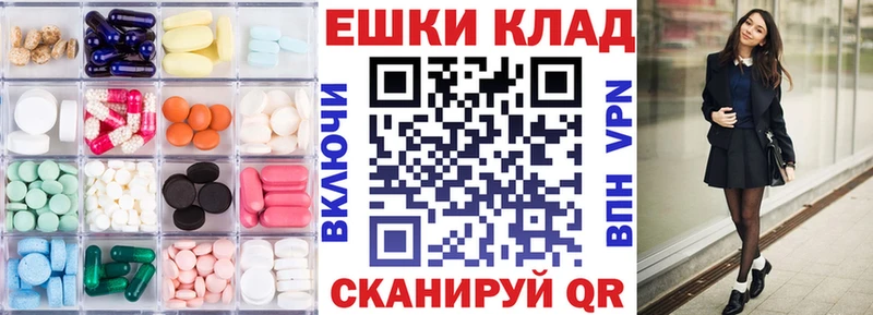 ЭКСТАЗИ VHQ  гидра рабочий сайт  Невинномысск 