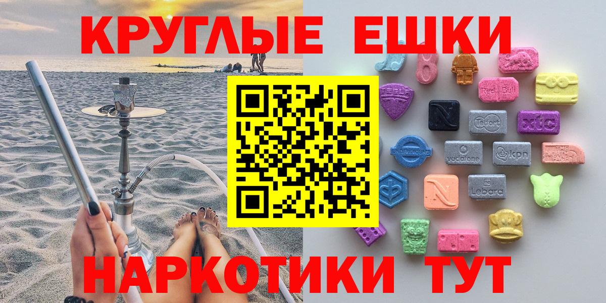 Экстази louis Vuitton  Ecstasy  Вход с VPN  Невинномысск  Ecstasy Дубай 