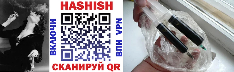 Гашиш VHQ  Невинномысск 