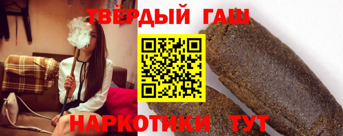 A-PVP СОЛЬ   ГАШИШ  Метадон  Вход с VPN  Невинномысск  Каннабис  МЕФ  