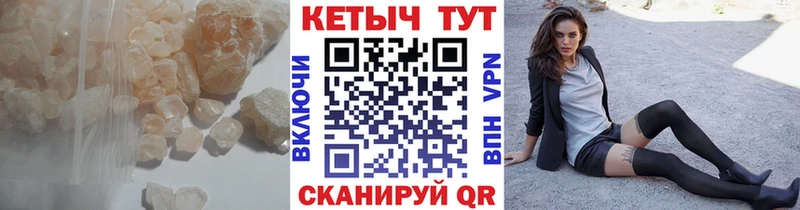 Кетамин ketamine  где можно купить   Невинномысск 