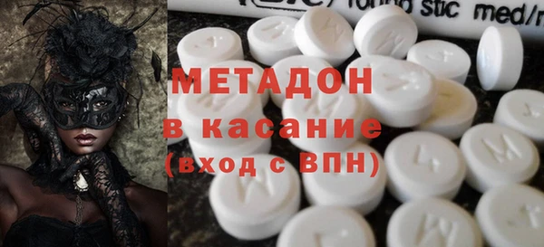 метадон Алексин