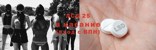 мяу мяу кристалл Алзамай