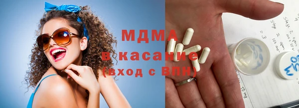 мяу мяу кристалл Алзамай