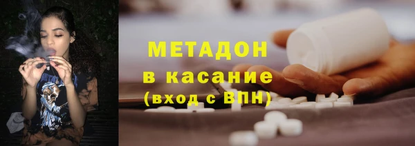 метадон Алексин