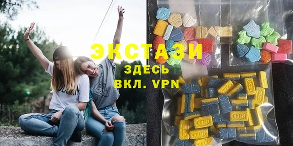мяу мяу кристалл Алзамай