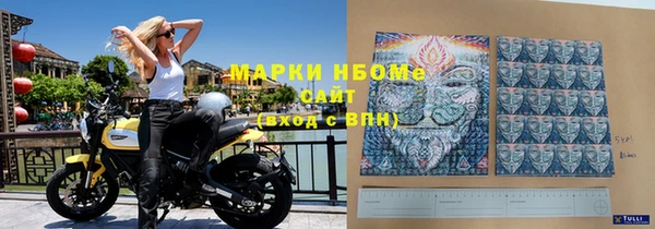 мяу мяу кристалл Алзамай