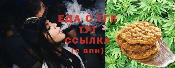 мяу мяу кристалл Алзамай