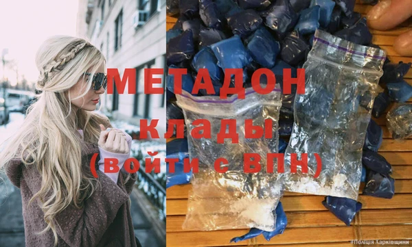 мяу мяу кристалл Алзамай