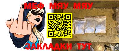 мескалин Шебекино