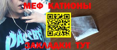 бутик Шахты