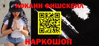мескалин Шебекино