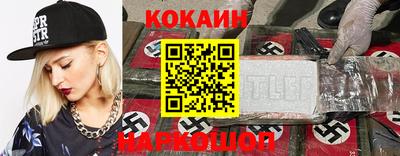 ECSTASY Шелехов