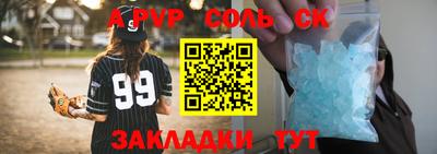бутик Шахты