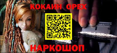 мескалин Шебекино