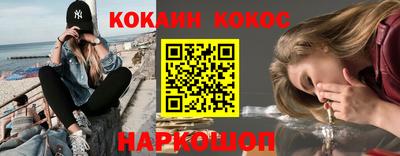 мескалин Шебекино
