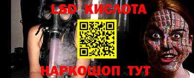 мескалин Шебекино