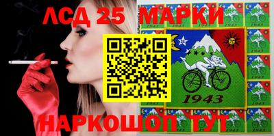 мескалин Шебекино