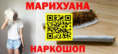 бутик Шахты