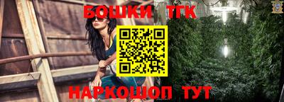 бутик Шахты