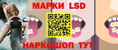 мескалин Шебекино