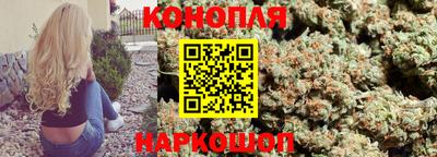 мескалин Шебекино