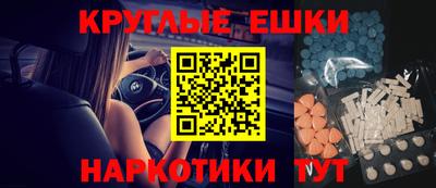 бутик Шахты