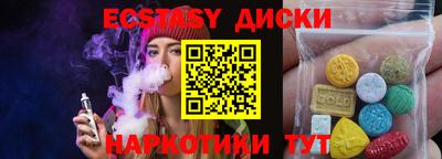 мескалин Шебекино