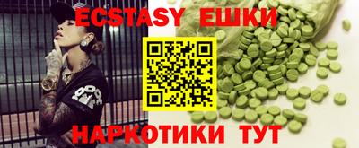 мескалин Шебекино