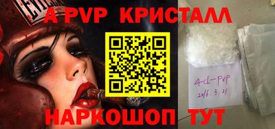 ECSTASY Шелехов