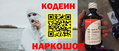 бутик Шахты