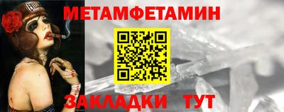 бутик Шахты