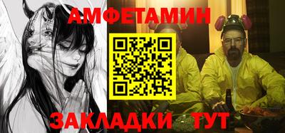 мескалин Шебекино