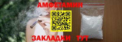 бутик Шахты
