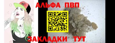 мескалин Шебекино