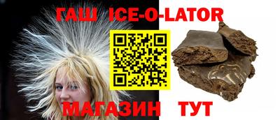 бутик Шахты