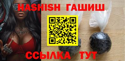 бутик Шахты