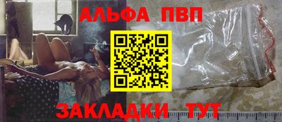 бутик Шахты