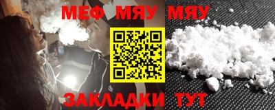 мескалин Шебекино