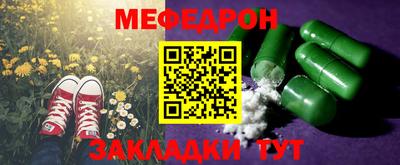 мескалин Шебекино