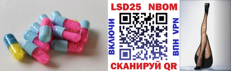 LSD-25 экстази кислота  Невинномысск 