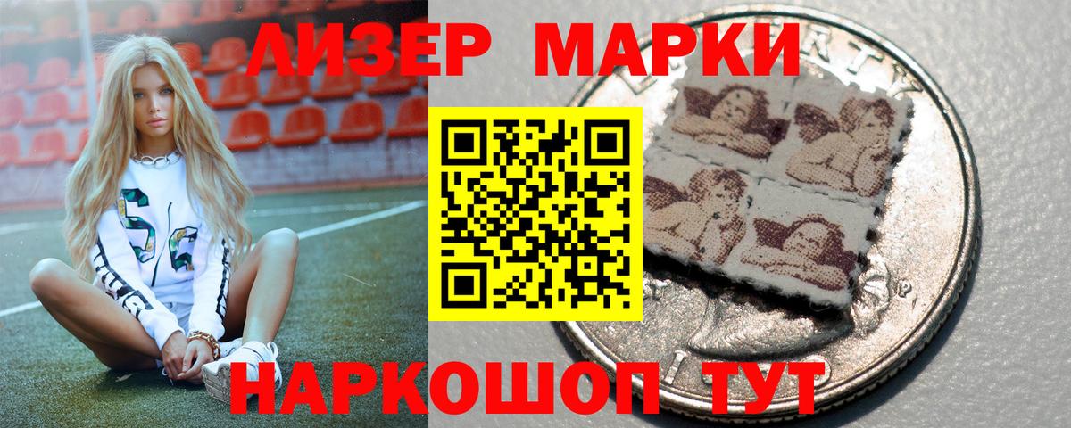 Лсд 25 экстази  ЛСД экстази ecstasy  Вход с VPN  Невинномысск 
