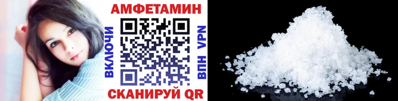 Метамфетамин Methamphetamine  OMG рабочий сайт  Невинномысск 