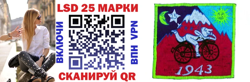 Марки NBOMe 1,5мг  Невинномысск 