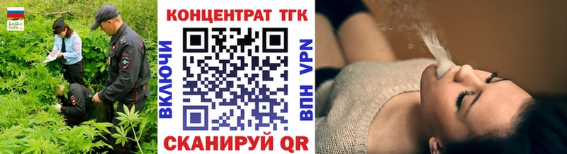 Дистиллят ТГК Wax  наркота  площадка состав  Невинномысск 