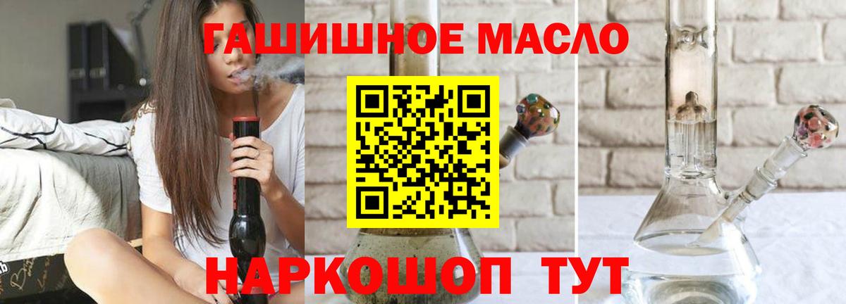 КОКАИН Невинномысск