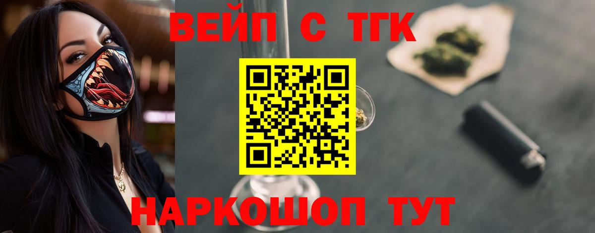 Дистиллят ТГК Wax Невинномысск